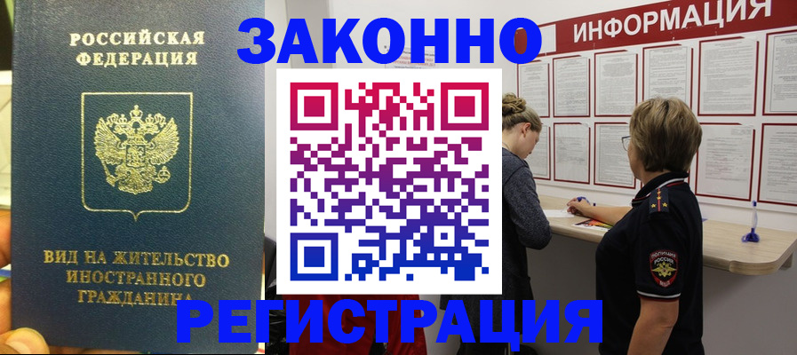 найти адрес прописки в Сасово